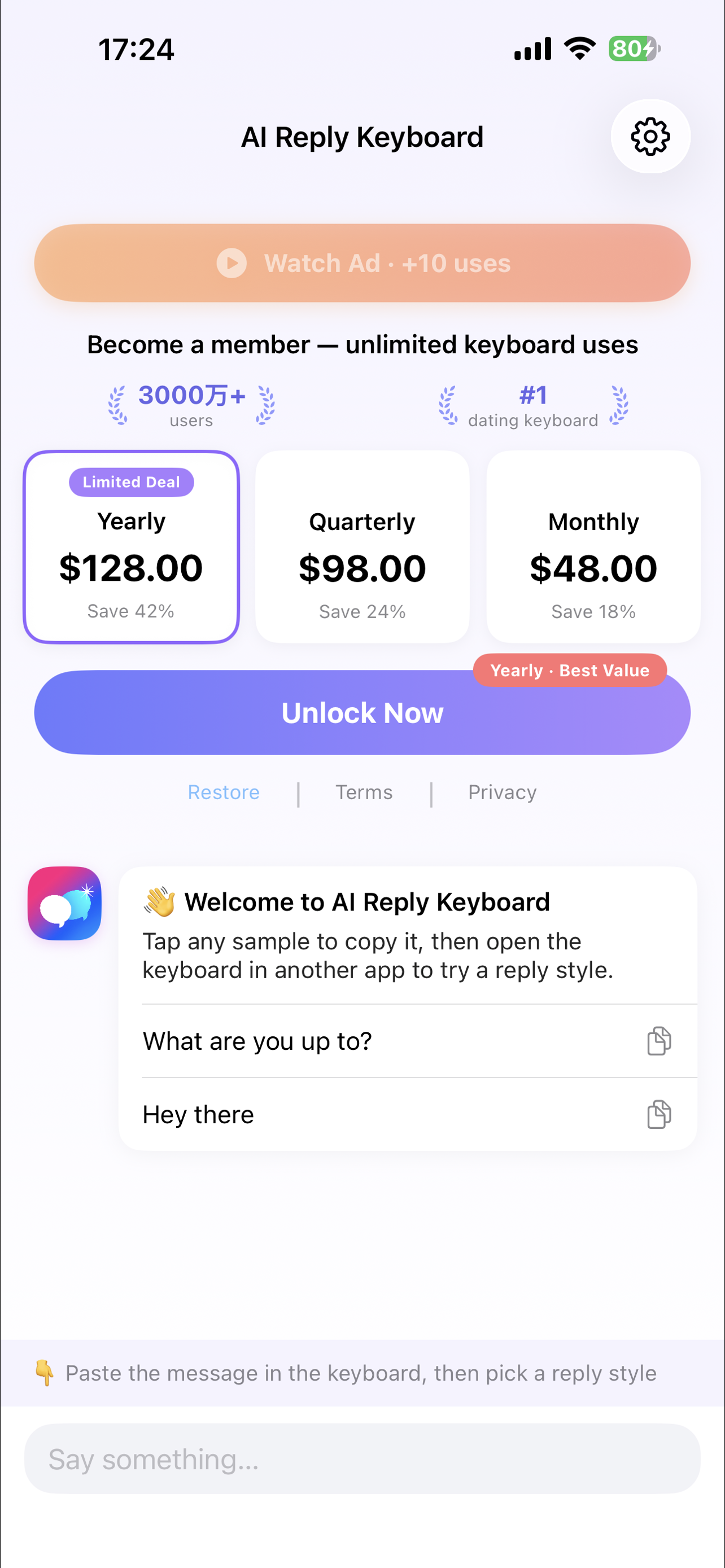 AI Reply screenshot 3